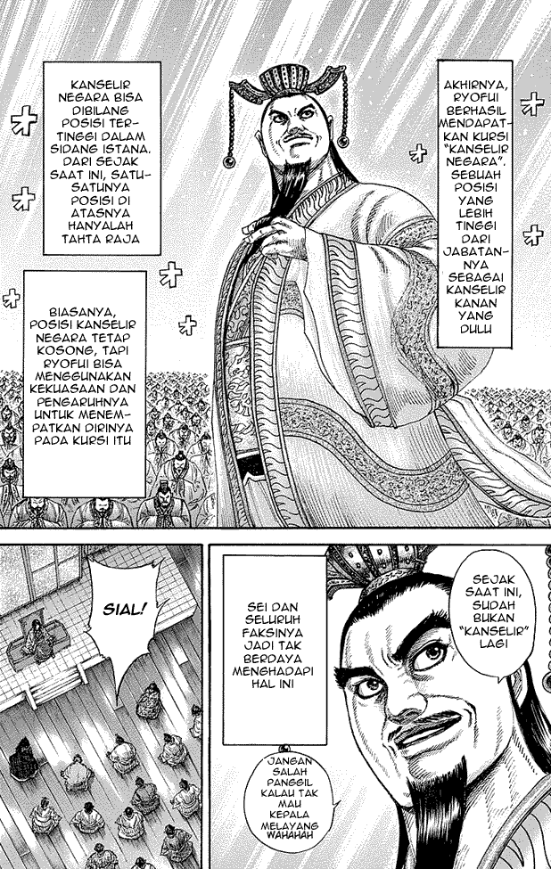 Kingdom Chapter 255