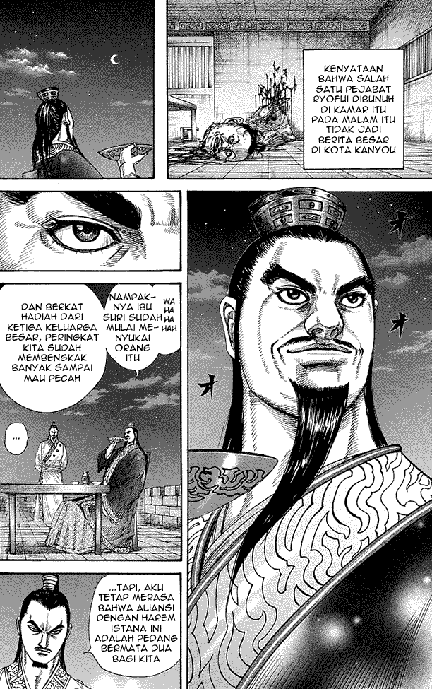 Kingdom Chapter 255