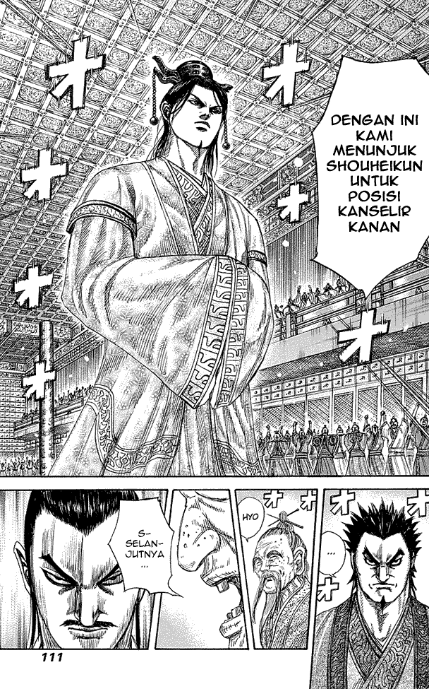 Kingdom Chapter 256