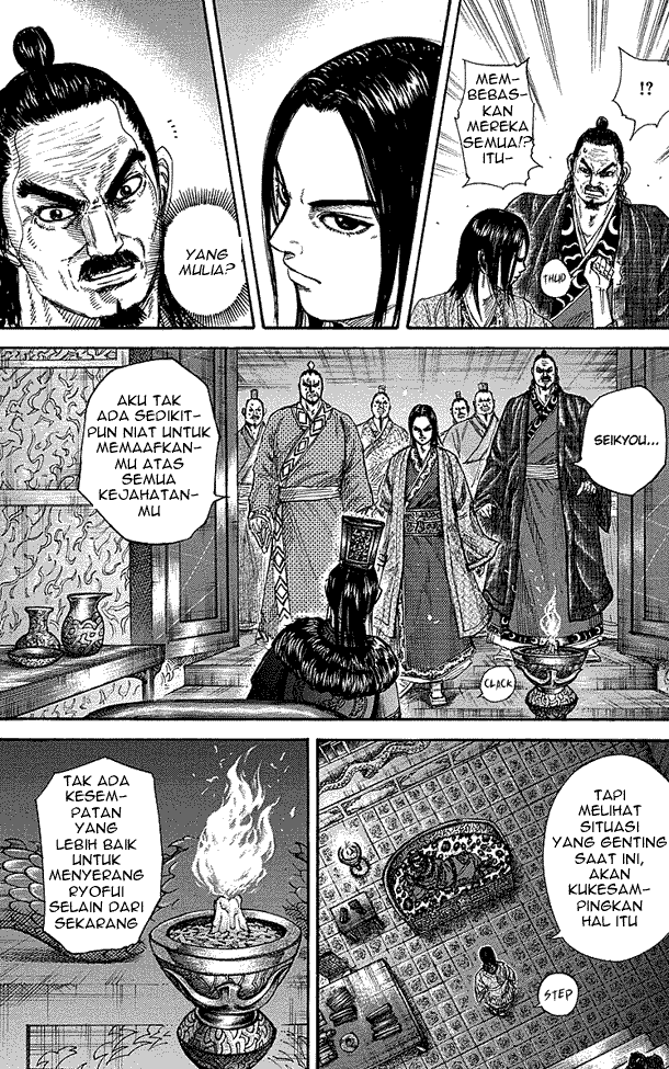 Kingdom Chapter 256