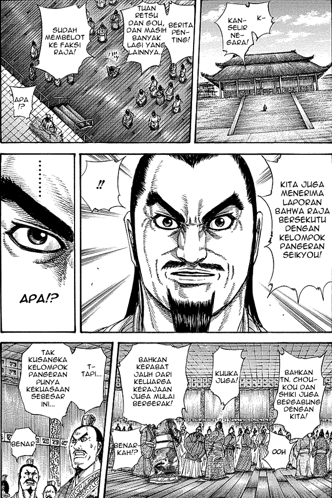 Kingdom Chapter 256