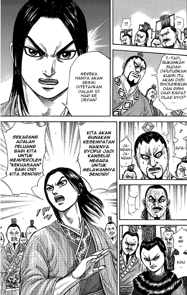 Kingdom Chapter 256