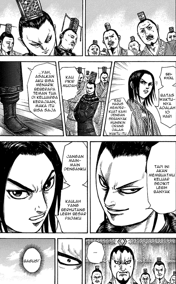 Kingdom Chapter 256