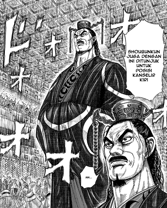 Kingdom Chapter 256