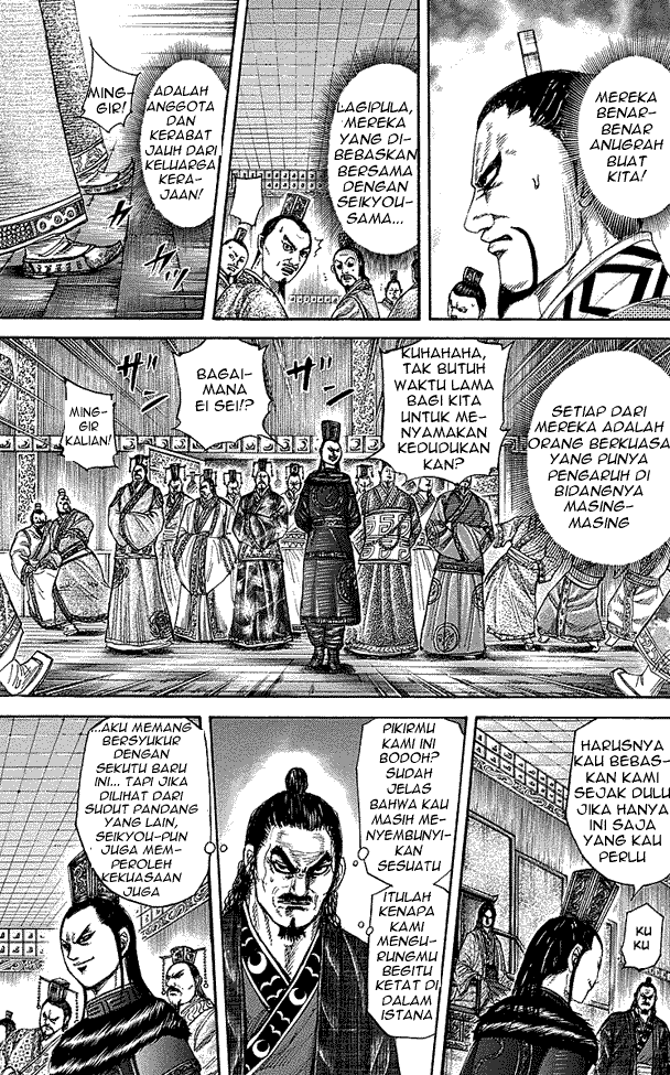 Kingdom Chapter 256