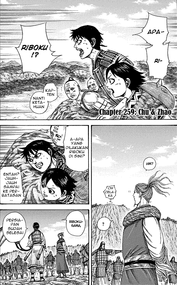 Kingdom Chapter 259