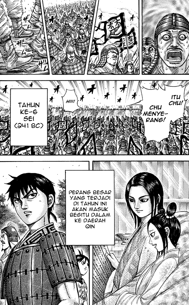 Kingdom Chapter 261