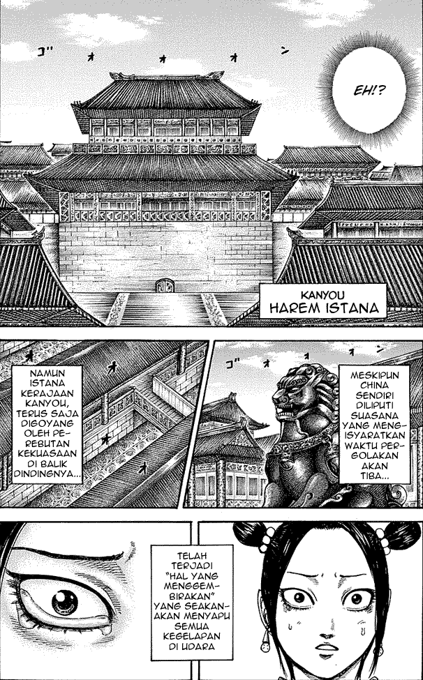 Kingdom Chapter 261