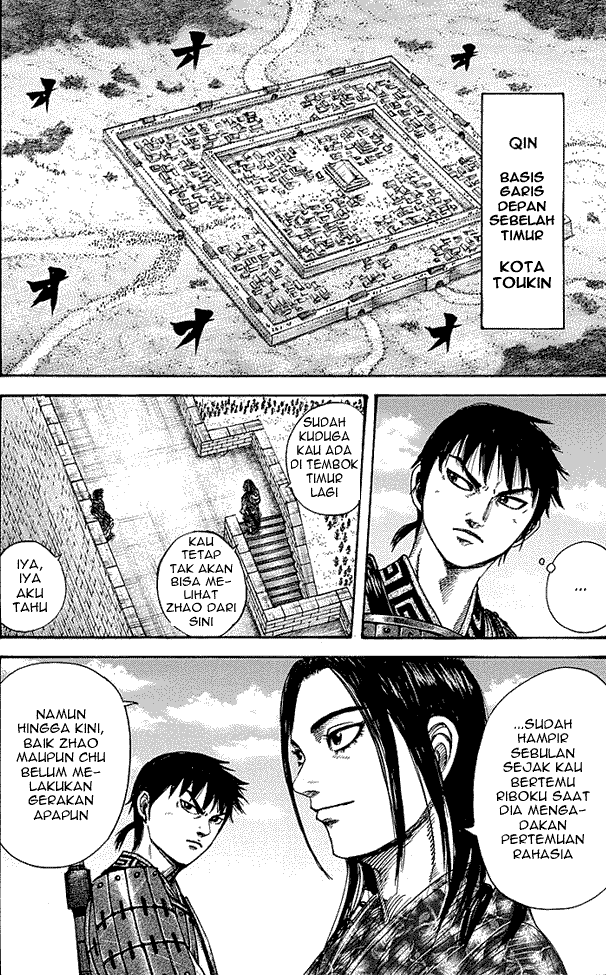 Kingdom Chapter 261