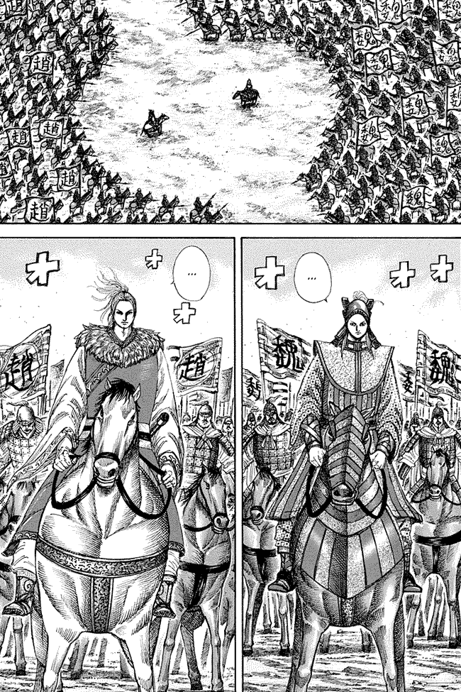 Kingdom Chapter 267