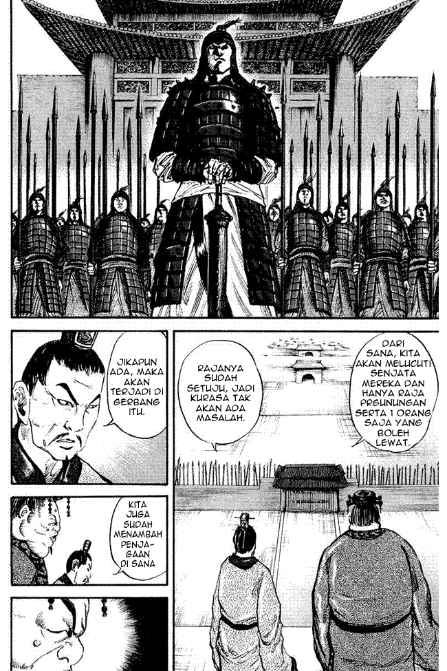 Kingdom Chapter 28