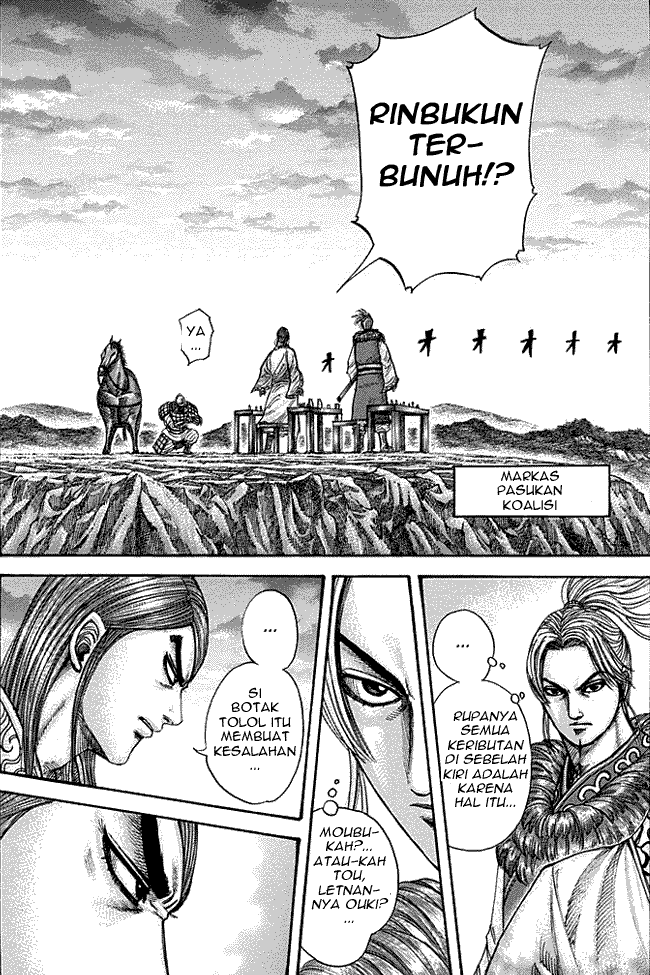 Kingdom Chapter 284