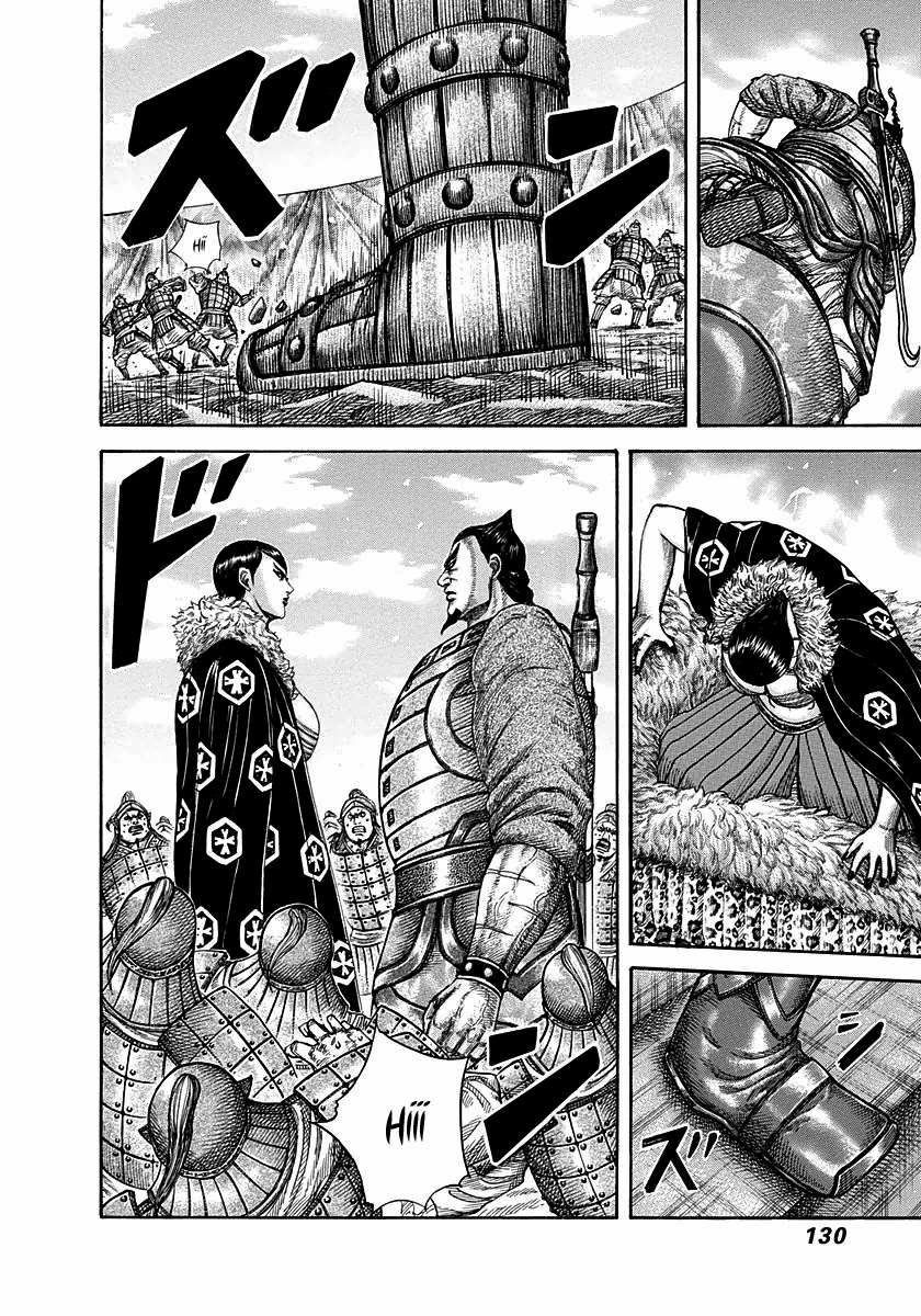 Kingdom Chapter 290