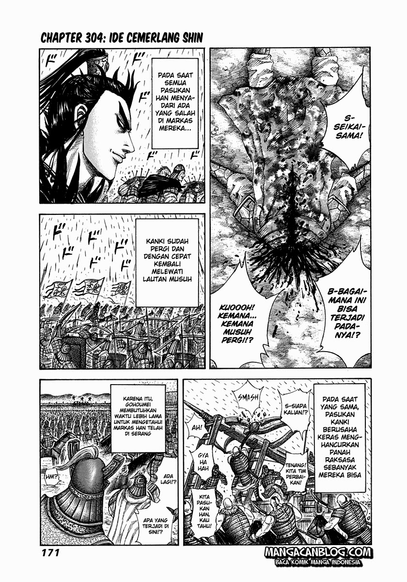 Kingdom Chapter 304