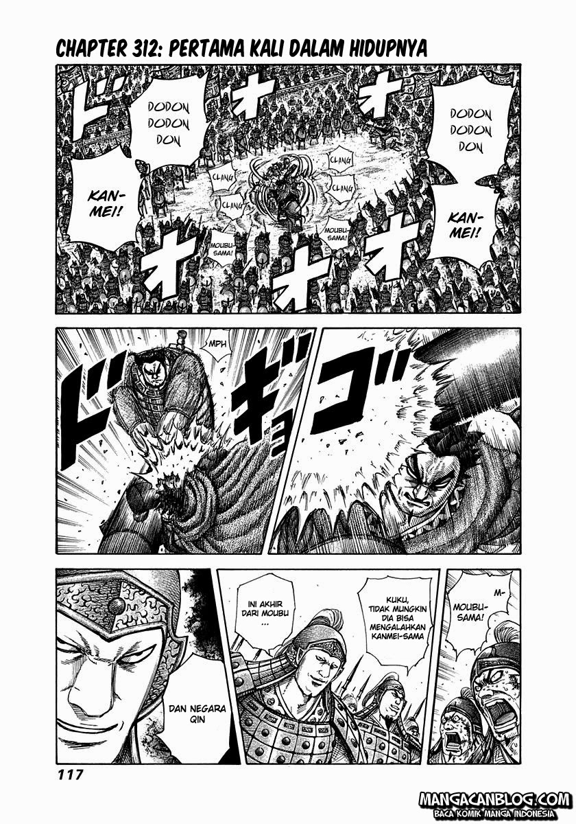 Kingdom Chapter 312