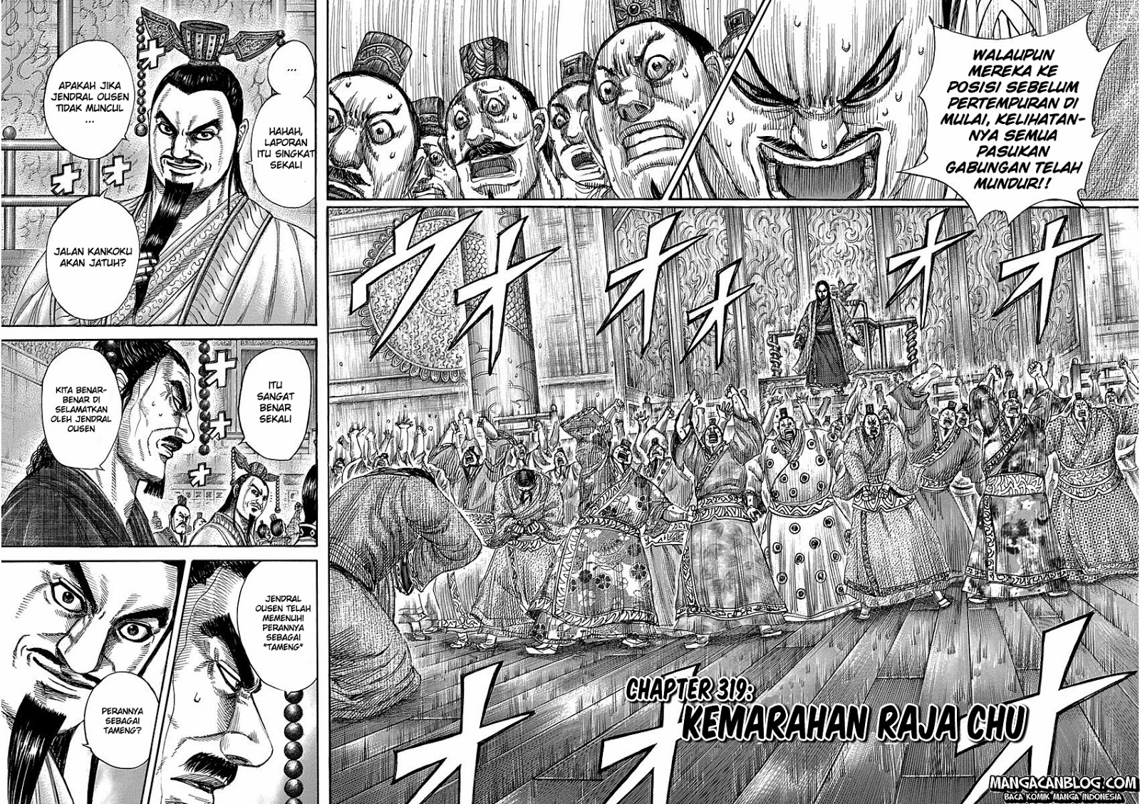 Kingdom Chapter 319