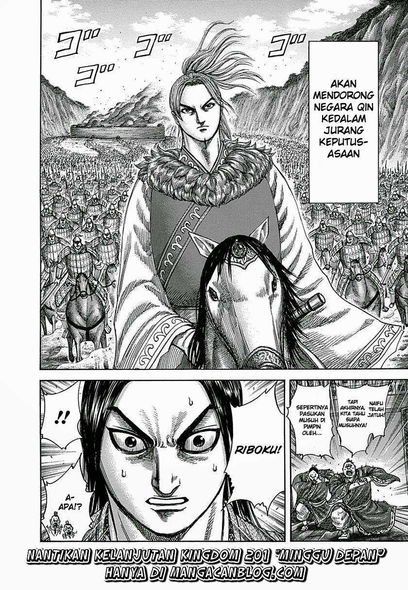 Kingdom Chapter 320