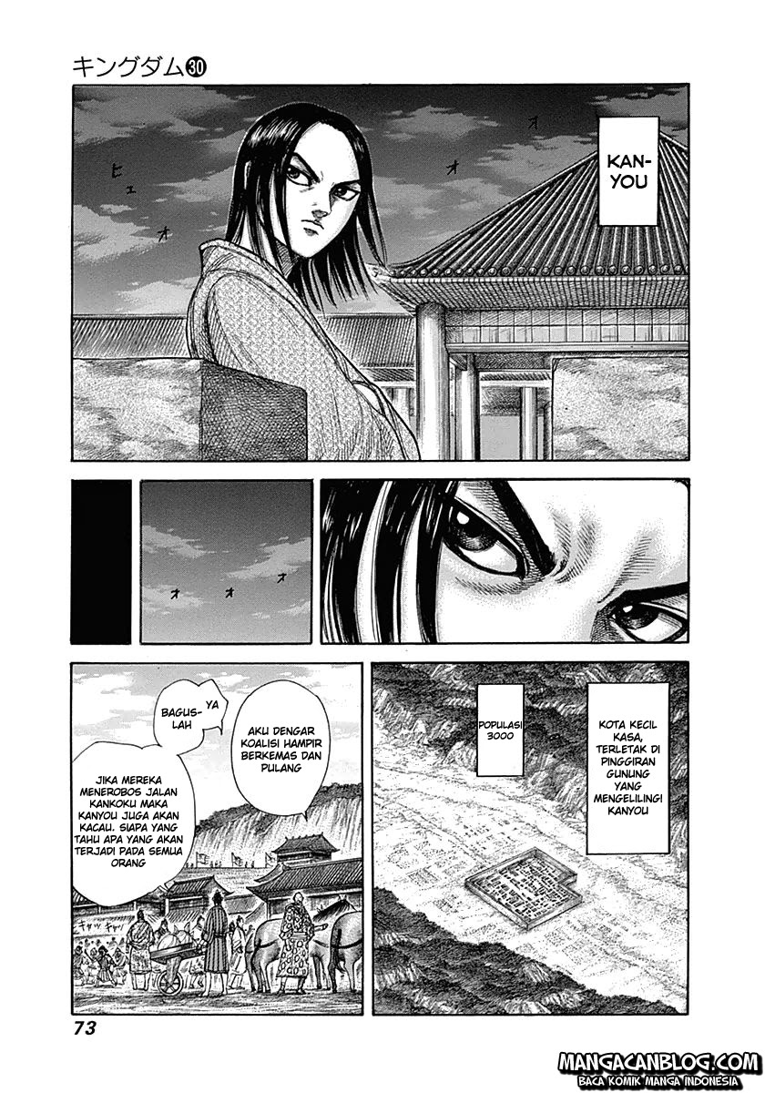 Kingdom Chapter 320