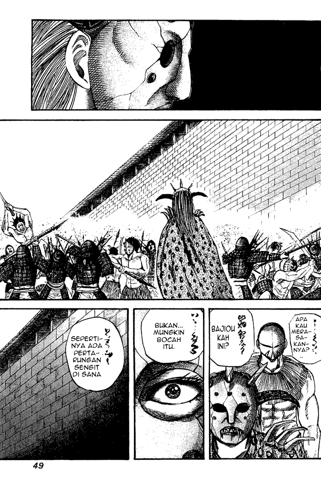 Kingdom Chapter 33