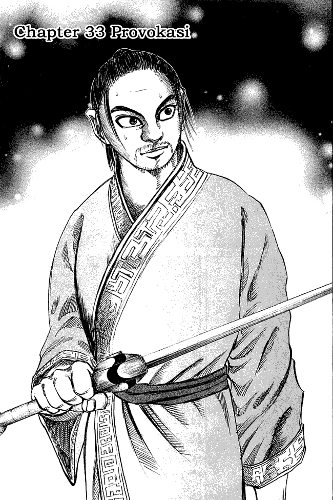 Kingdom Chapter 33