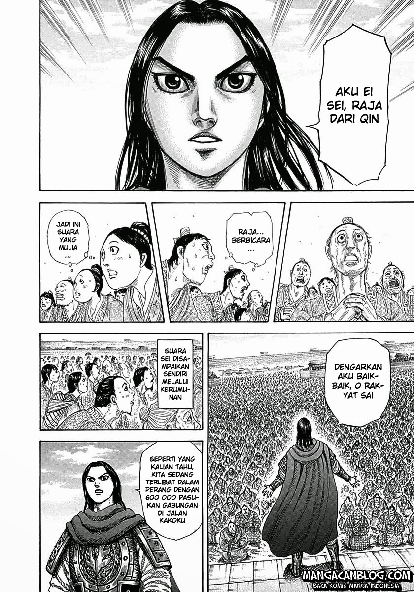 Kingdom Chapter 330