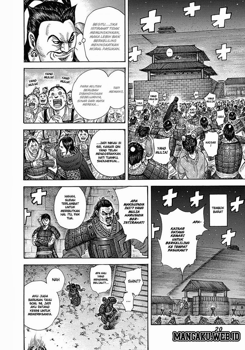 Kingdom Chapter 339