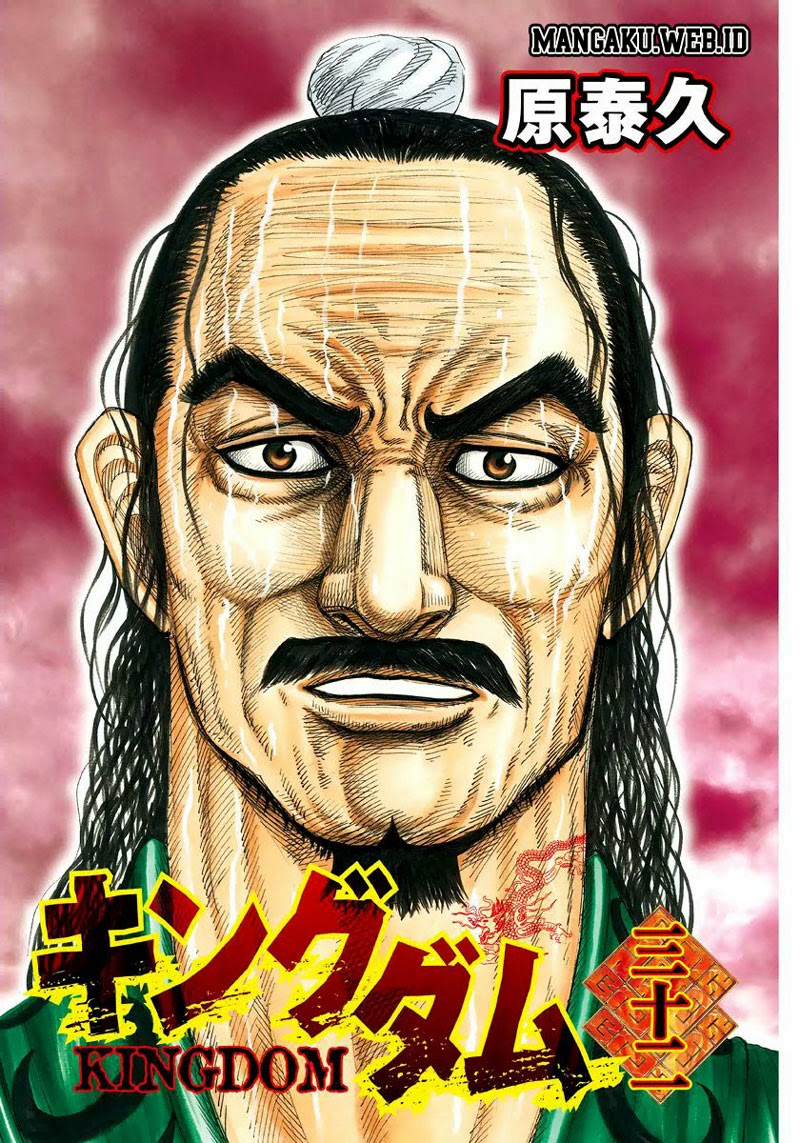 Kingdom Chapter 339