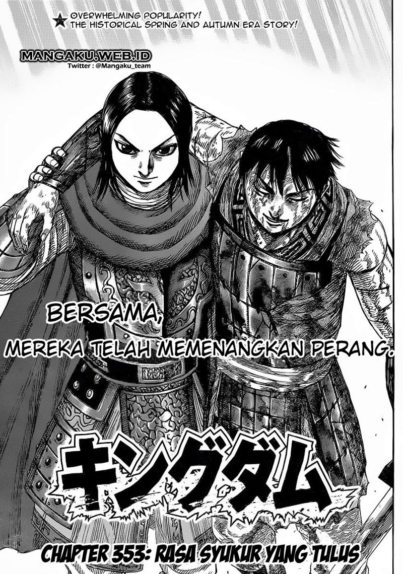 Kingdom Chapter 353