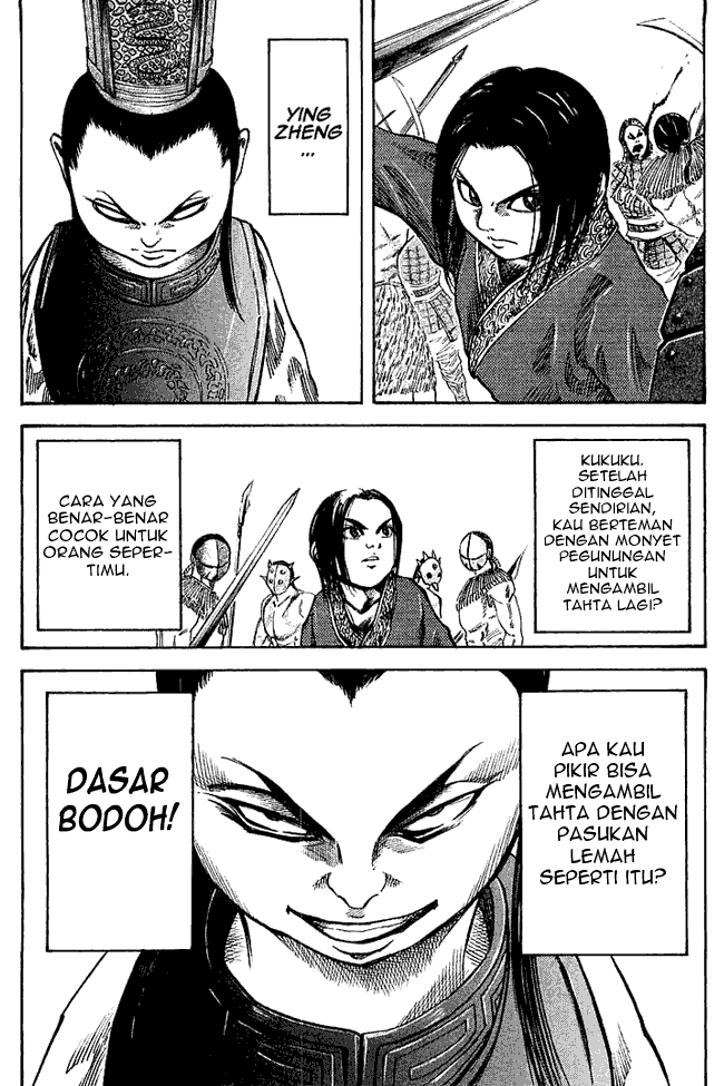 Kingdom Chapter 36