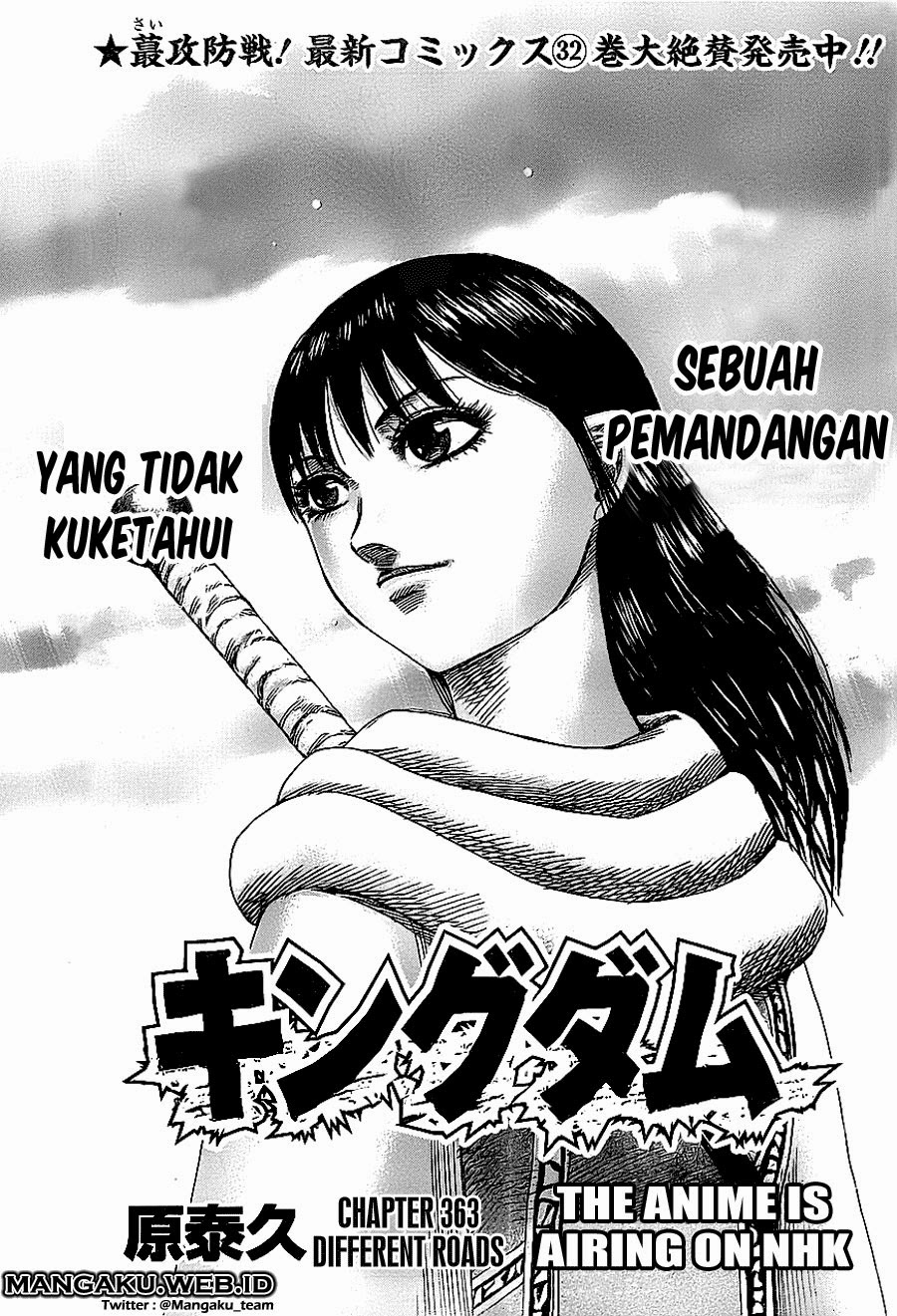 Kingdom Chapter 363