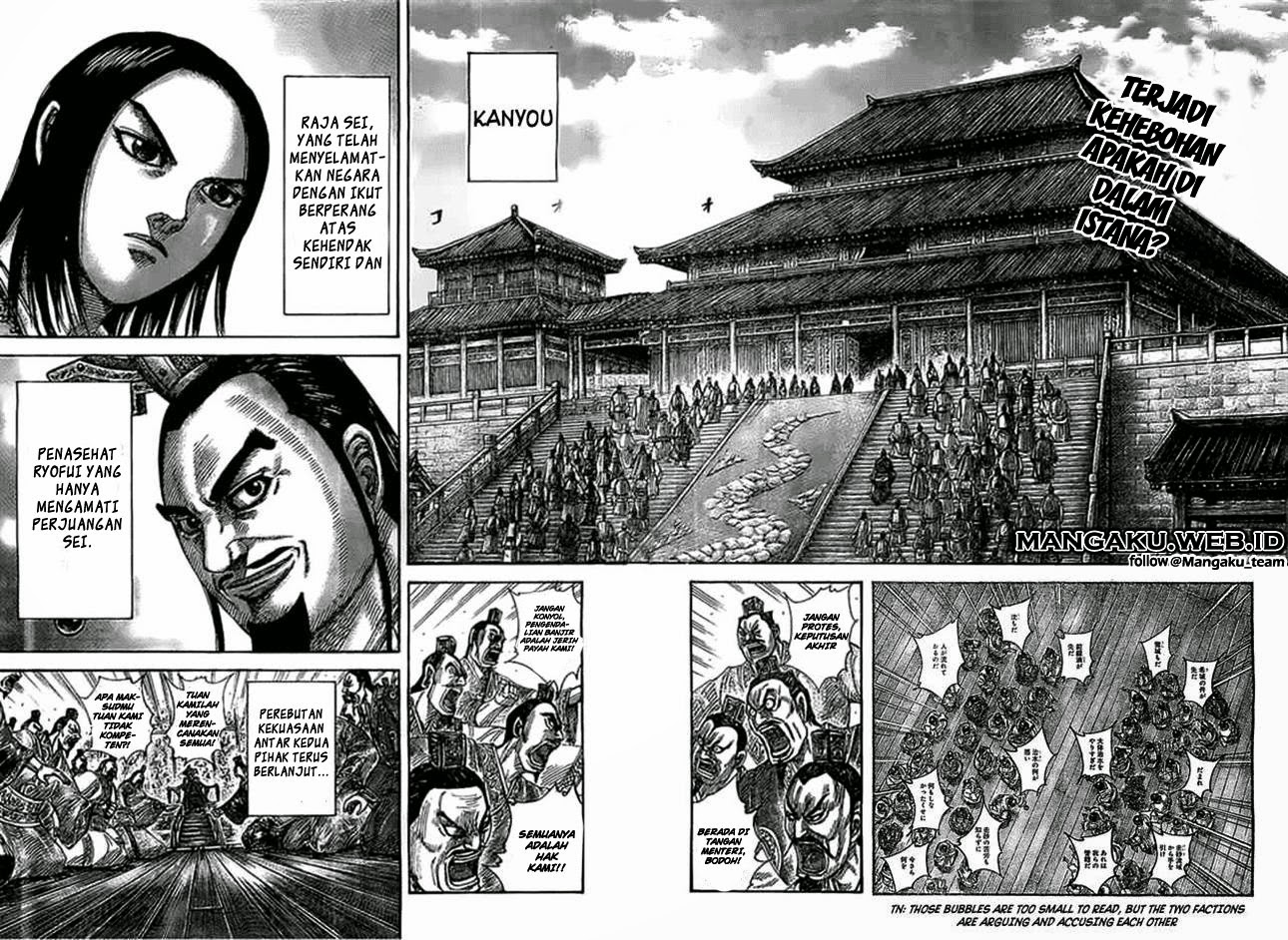 Kingdom Chapter 367