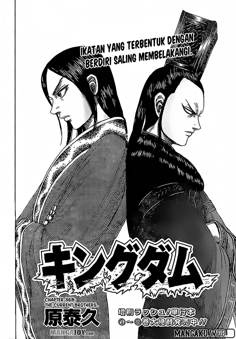 Kingdom Chapter 368