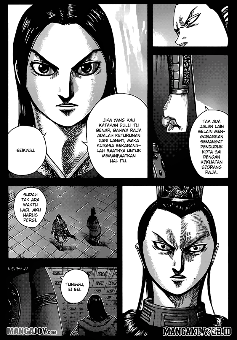 Kingdom Chapter 368