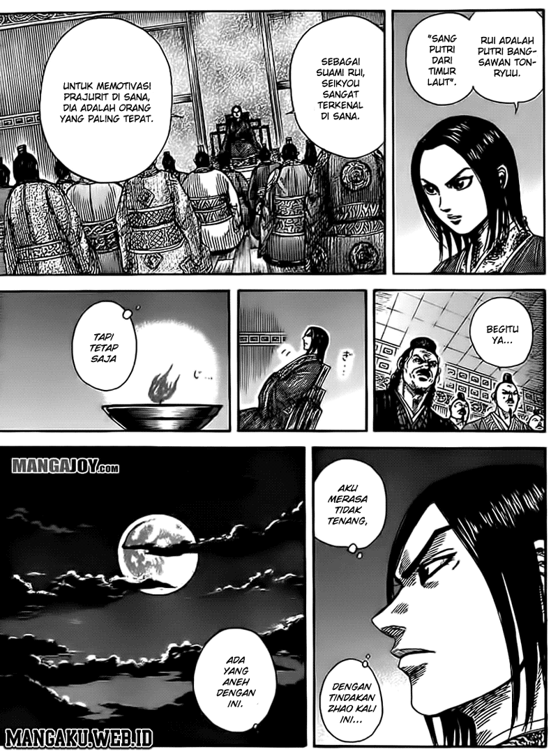 Kingdom Chapter 370