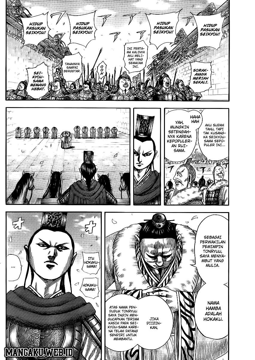 Kingdom Chapter 371