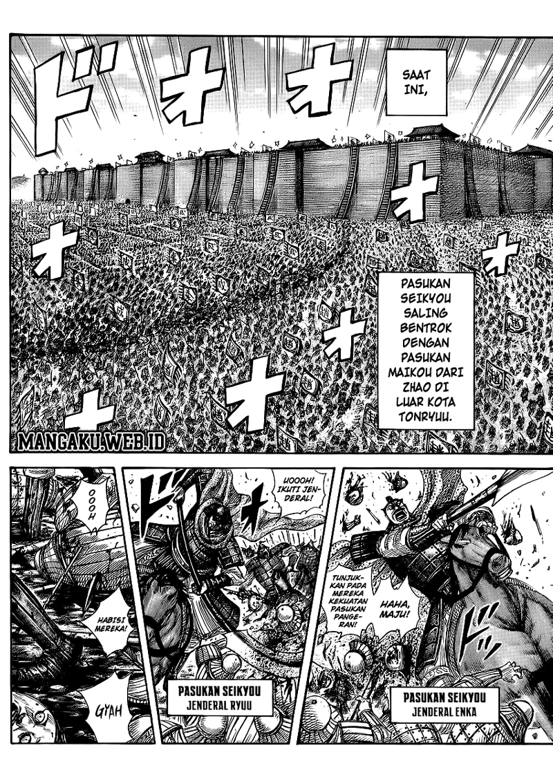 Kingdom Chapter 371