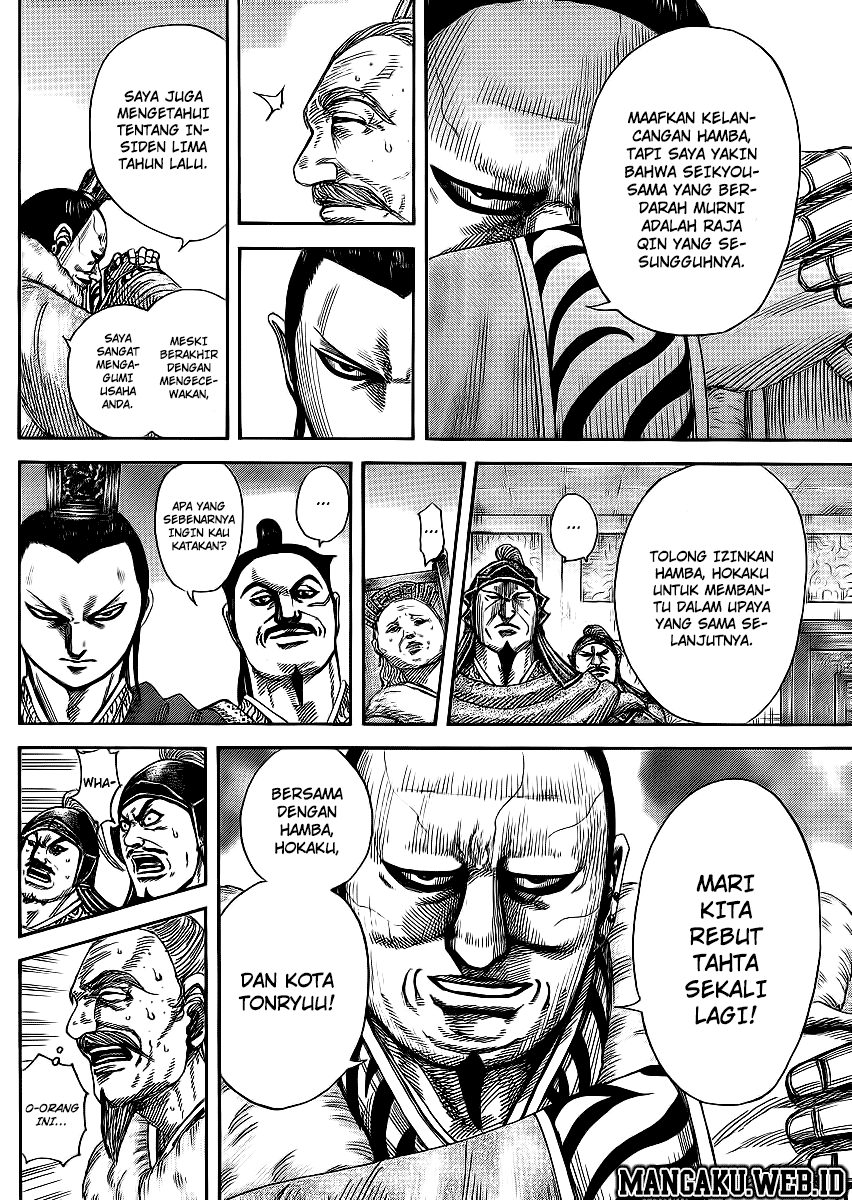 Kingdom Chapter 371