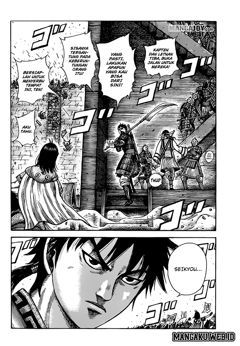 Kingdom Chapter 374