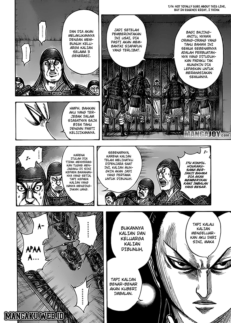 Kingdom Chapter 375