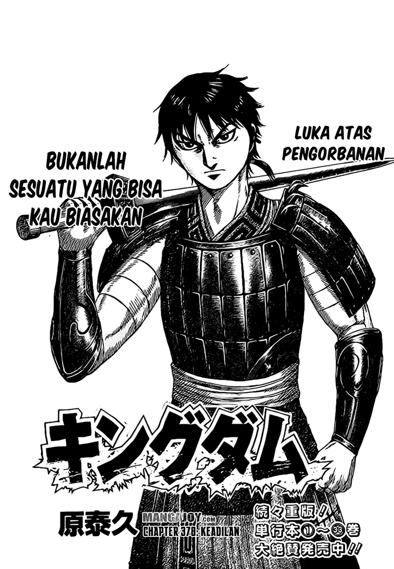 Kingdom Chapter 378