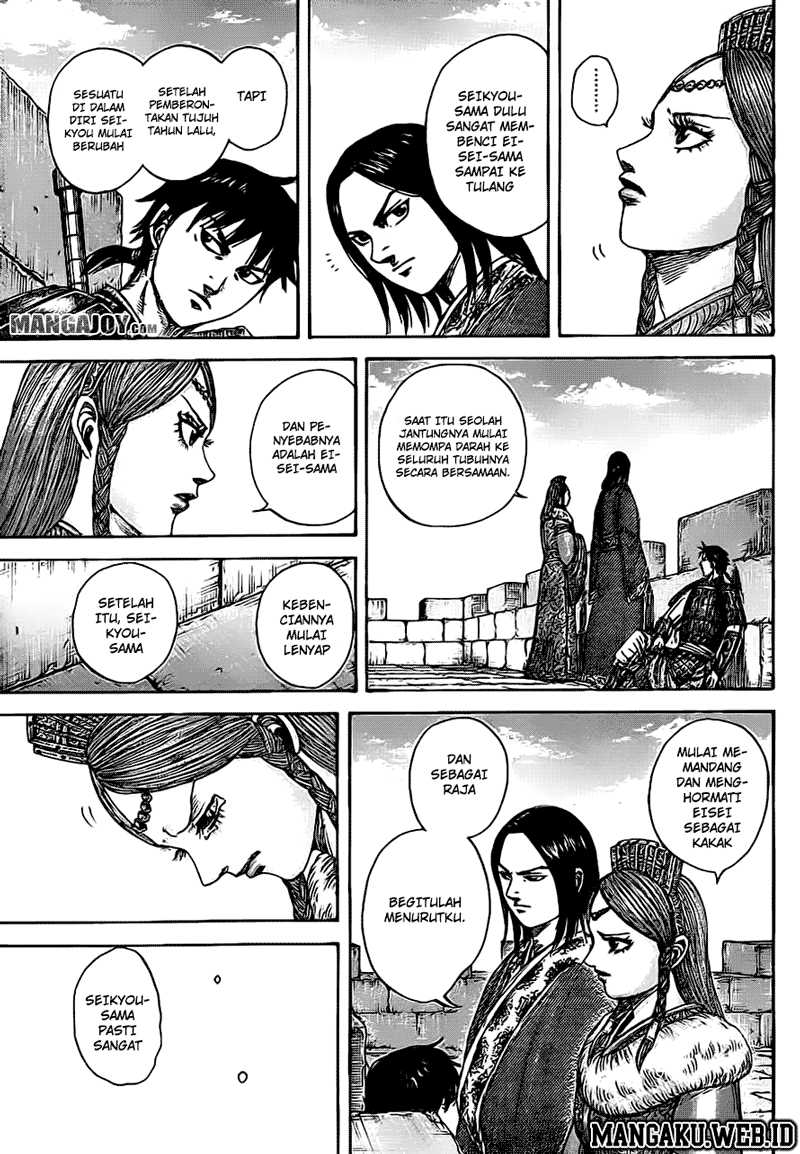 Kingdom Chapter 378