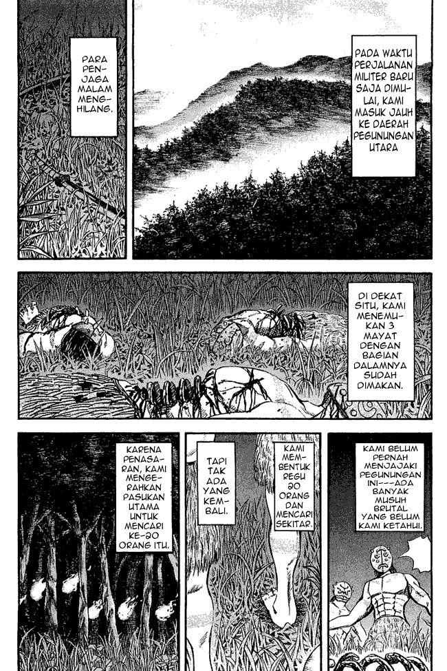 Kingdom Chapter 39