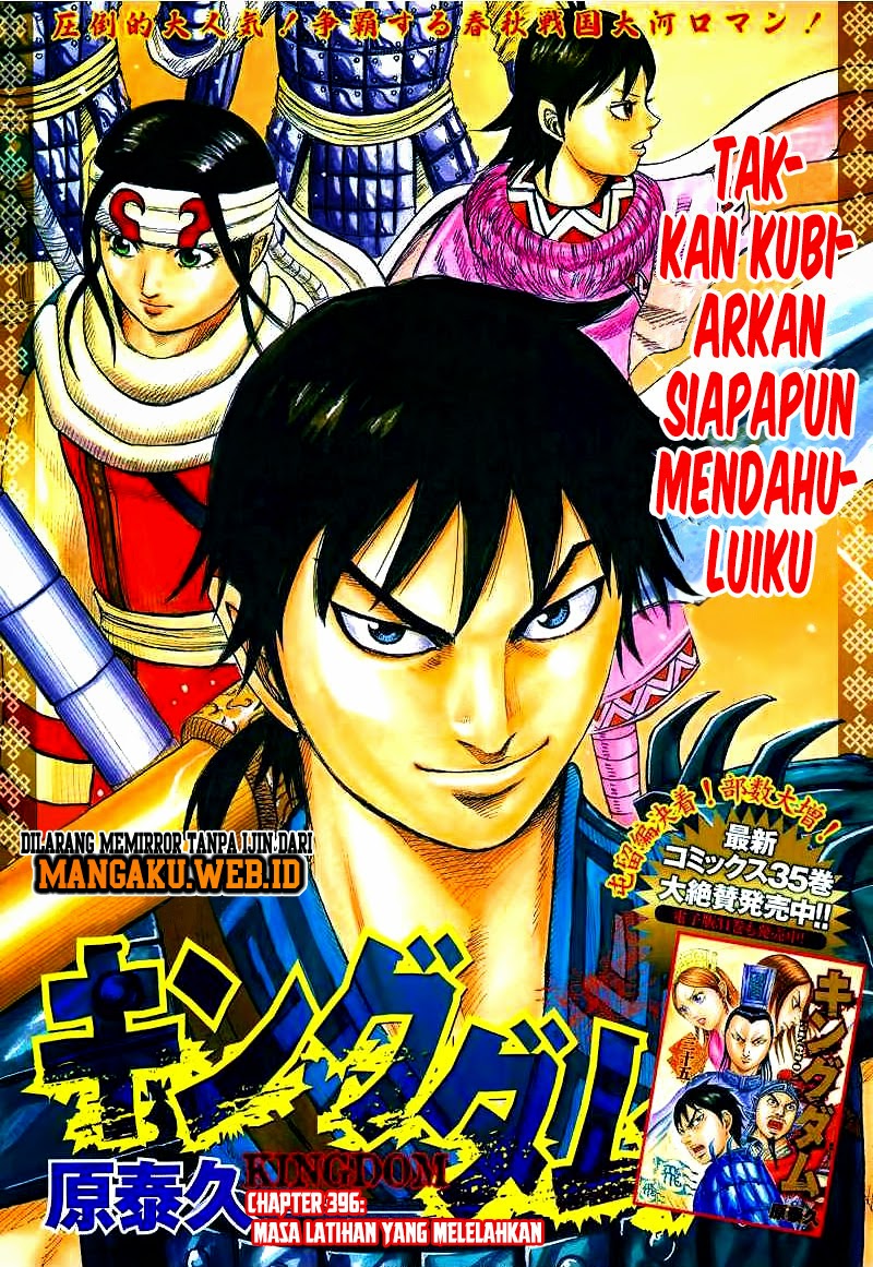 Kingdom Chapter 396