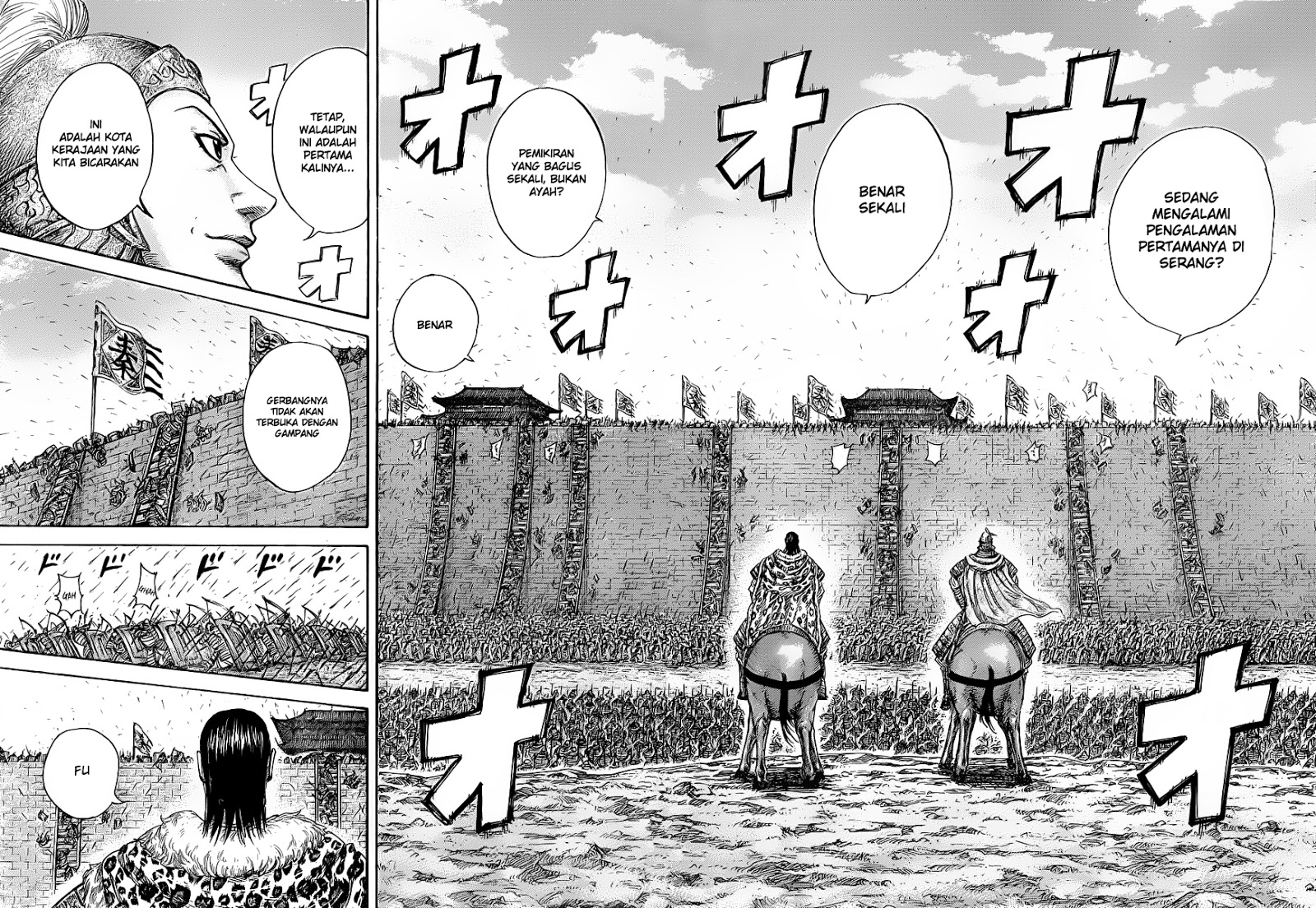 Kingdom Chapter 418