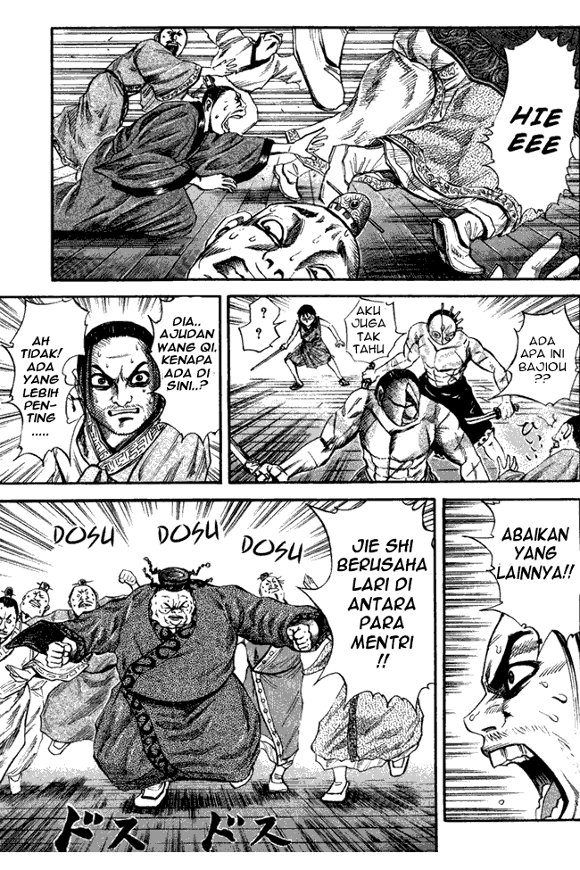 Kingdom Chapter 42