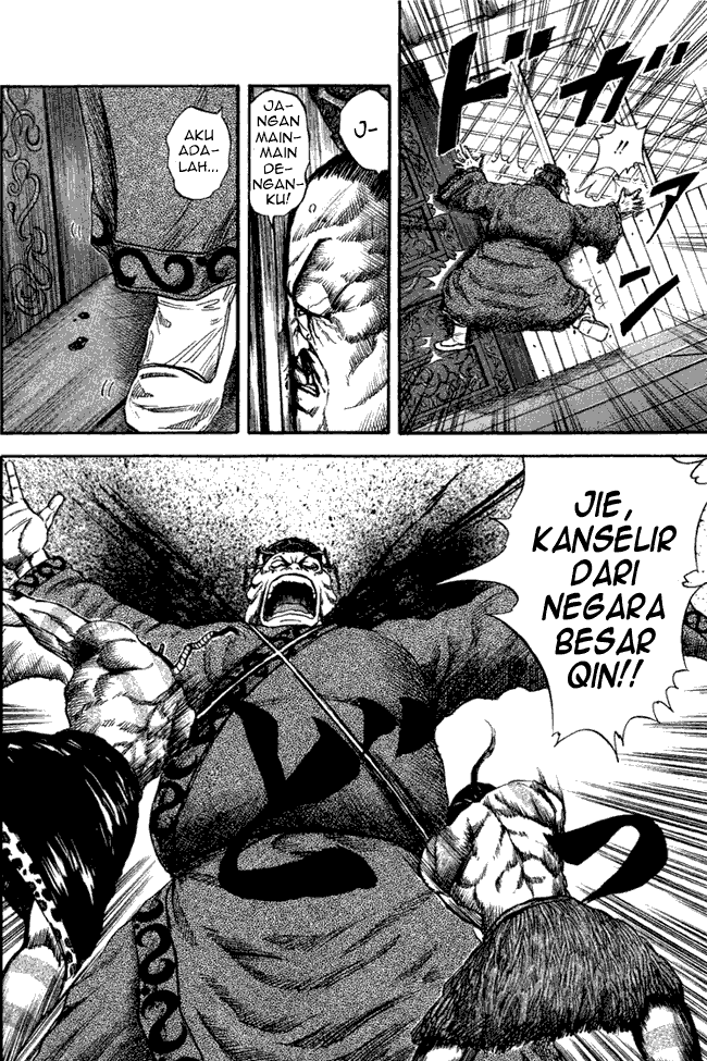 Kingdom Chapter 42