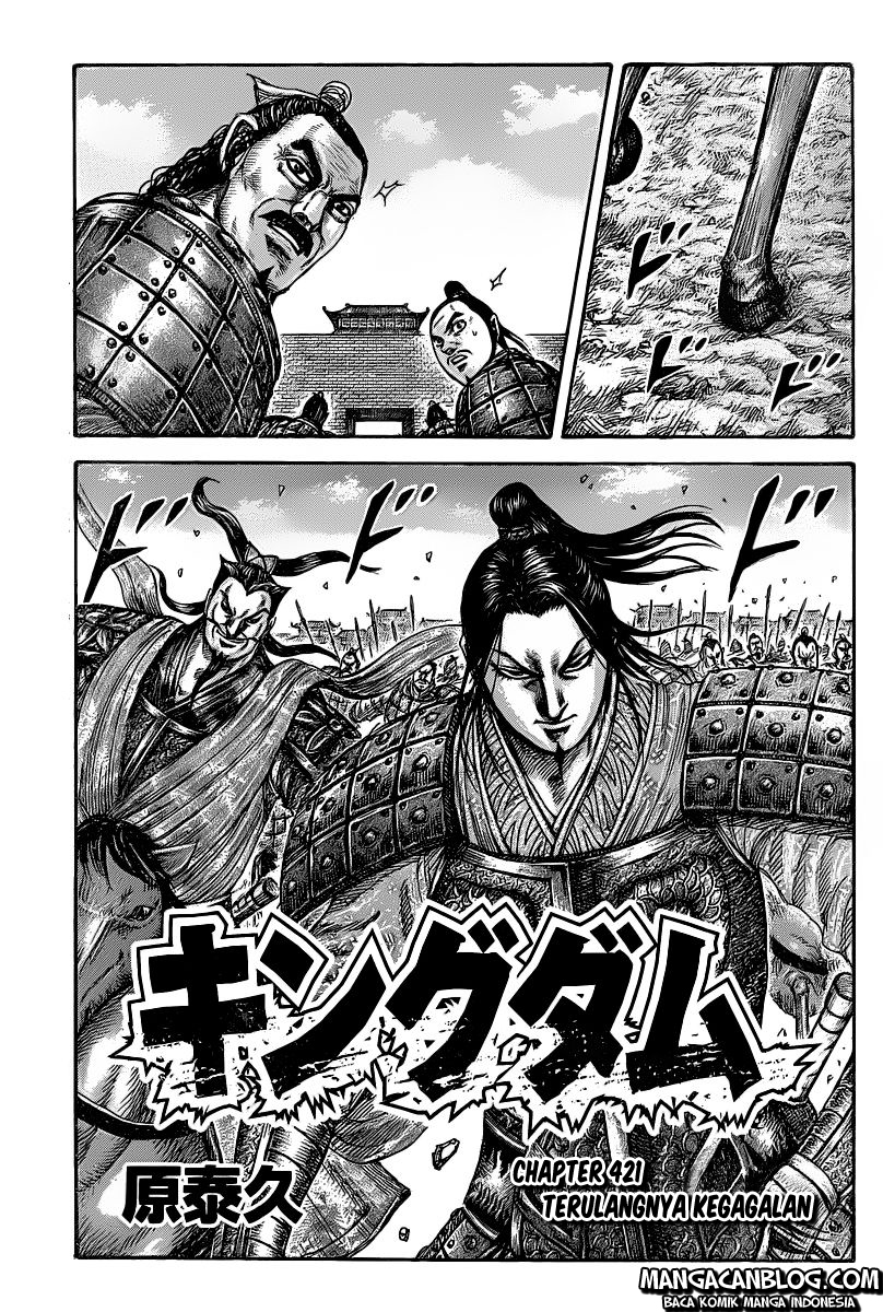 Kingdom Chapter 421