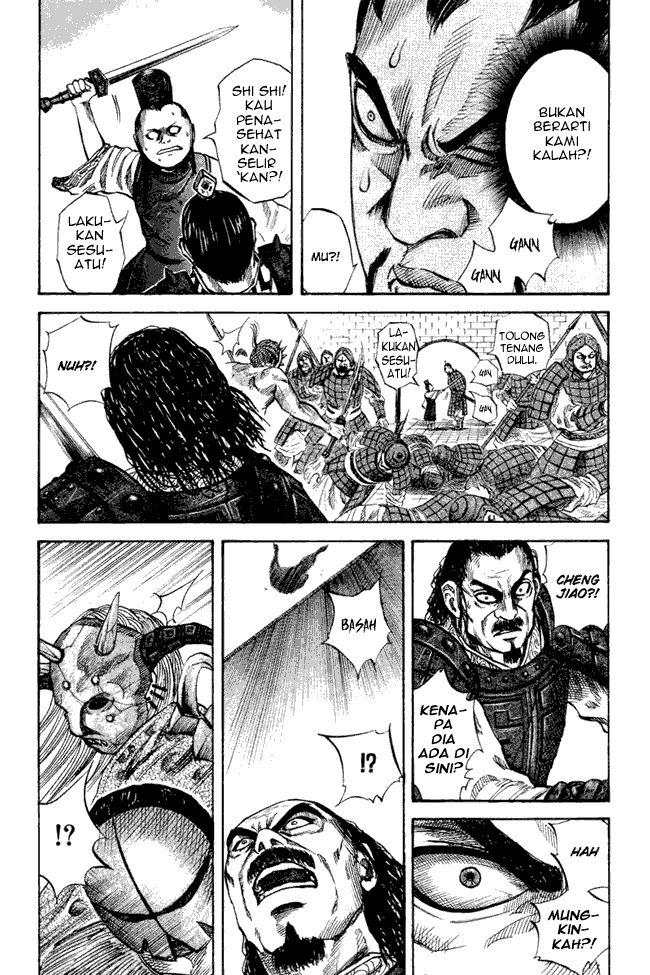 Kingdom Chapter 43