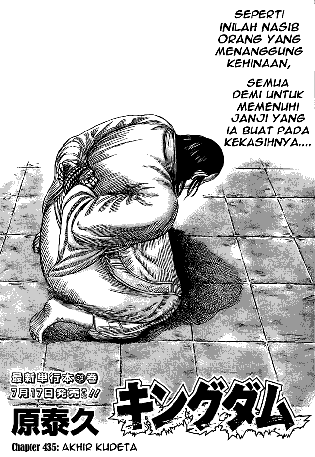 Kingdom Chapter 435