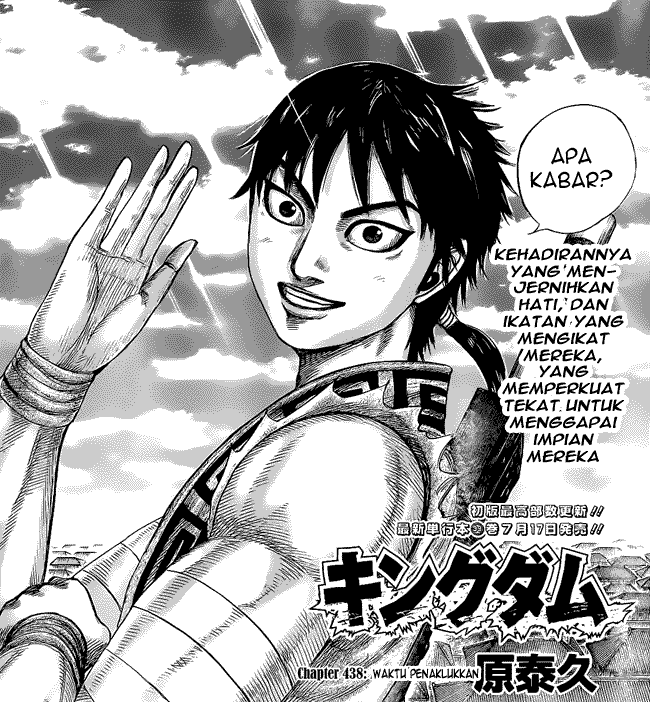 Kingdom Chapter 438